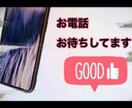 男性限定♡誰かと話したい時にお話し伺います 元キャバ嬢の私です♪楽しいお時間を過ごしましょう♡ イメージ2