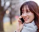 恋愛のお悩みや今日あった些細なことお話聞きます 現役コールセンターがあなたのお話の聞き役になります イメージ1