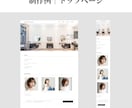 Lightningで高品質なホームページ作成します 無料版や作成途中も歓迎！お問い合わせ・予約フォームも対応可 イメージ2