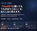 AI検索ChatGPT対策LLMOを診断します ChatGPT等のAI回答に御社を載せます イメージ1