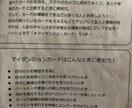 あなたのマイダンジョン見ます マイダンジョンカードを使ってあなたの必殺技、特性を見ます♪ イメージ3