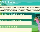 非認知能力「レジリエンス（後半）」の授業を行います 前半で学んだ「回復する力」で、動物たちのお悩み相談に挑戦！ イメージ3