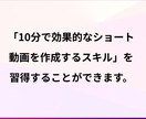 Canvaでショート動画作成支援します 動画初心者でも簡単に完成します イメージ8