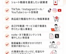 AI活用した動画編集テクニック教えます 編集ソフト3種、生成AI6種の解説可能です イメージ7