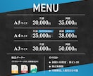 初めての方歓迎!【感性的&信頼感】なチラシ作ります チラシ修正無制限、ココナラ評価5.0のPRO認定サービス イメージ2