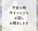 今すぐOK♥️パニック障害のお悩みを受け止めます HSP・不安障害・社交不安・うつ・適応障害・不眠症状 イメージ2