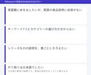 英語Kindleの説明文と検索語を作ります 米Amazon向け。説明文・キーワード7つ・棚3枠を一式で イメージ5