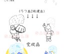 安い◎速い◎可愛いアイコン描きます テンプレ無しなので個性溢れる仕上がりに◎ イメージ4