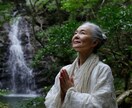 琉球ユタがお申込から1年間の運気の鑑定いたします 琉球宿曜占星術で鑑定いたします。鑑定後には御祈祷も施します。 イメージ1