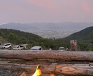 キャンプデビューをお手伝いします 面倒はすべてお任せ！明日からあなたもキャンパー⛺️✨ イメージ2