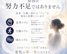 なぜ私は同じ苦しさを繰り返すのか視ます 読み終えた頃には、止まっていた心と流れが少し軽くなる鑑定です イメージ4