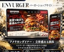 丸投げOK！Web集客のプロがホームページ作ります 何を載せる？から広告のプロが集客目線で仕上げます イメージ7