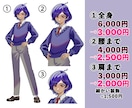 特別価格！TRPG・配信等の立ち絵を制作いたします ✨実績作りのため特別価格でのご提供(8/31まで)✨ イメージ2