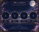 曖昧な関係の本音と進め方を丁寧に鑑定します 恋愛対象なのか、関係が動く可能性と次の一歩を整理 イメージ4