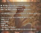 豊かさが巡る幸運体質へ導くヒーリングを送ります 受け取る力を覚醒させ、人生の流れが自然と豊かに満ち始めます イメージ3