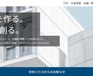 STUDIOでランディングページ爆速で作製します STUDIOを使って、ランディングページを爆速で作製します イメージ2