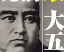 選挙で勝つ記憶定着アドバンスポスターデザインします ガチで日本・地方のために汗を流す政治家のための最強選挙ツール イメージ4