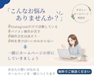 初めてでも安心！StudioでHP制作します 女性起業家向け　やさしいホームページ制作 イメージ2