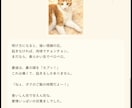 世界にひとつの うちの子ストーリーブックつくります 世界にひとつの「うちの子ものがたり」 イメージ7