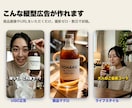 撮影ゼロ｜AIで縦型UGC広告を作ります 商品画像1枚からOK。A/B用に"当たる"広告を量産 イメージ4