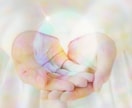 初回限定✨️高次の存在からのメッセージを届けます 霊視透視とチャネリングで様々なお悩みに対応 イメージ2