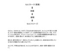 目指したいゴール世界を共に描き到達をサポートします 仕事でより飛躍したい方の仕事のゴール設定を行います イメージ9