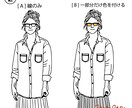 あなたのお気に入りのお写真をオシャレな線画にします 挿し絵やアイコンなどなど…使い方はいろいろ イメージ2