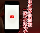 YouTube動画のサムネイル画像を即日納品します 【継続リピーター様大歓迎のサムネ制作】即日納品！スピード対応 イメージ7