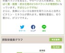 中高年が痩せない原因と解決方法の電話相談を受付ます なぜダイエットが続かないのかをお聞きして、その解決策をご提案 イメージ3