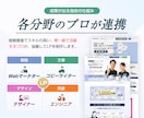 価値が伝わり、人が動く。結果を出すLPを設計します 丁寧なヒアリングをもとに、本質を捉えたコピー×デザインを提案 イメージ3