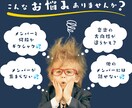 音楽活動の悩みや愚痴を聞きます インディーズレーベル主宰がバンド活動の悩みや愚痴を聞きます イメージ1