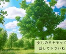 ちょっとしたモヤモヤなど聞きます 子育て中の現役エステティシャンです。 イメージ1