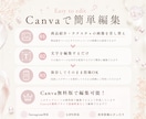 Canva無料版対応！美容投稿テンプレ販売します 写真と文字を差し替えるだけで投稿が簡単完成！ イメージ3