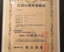 経営者の精神的安定が組織に大きな効果をもたらします 時代の一歩先行く経営の在り方を今取り入れておくのが得策です！ イメージ3