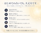 迷いの正体と次の一歩を3つの占術で読み解きます タロット×星読み×手相｜占って終わらない総合鑑定 イメージ5