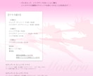 目を引くようなチラシを作ります チラシの第一印象を大事に制作します！ イメージ2