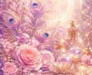 復縁｜お相手様の本音と今後の流れを守護霊視します 不安で眠れない夜に、お相手の想いと次の一歩を静かに照らします イメージ5