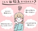気を使わなくていい場所。あなたの話、お聞きします 話がまとまってなくても大丈夫。否定せずに受け止めます イメージ1