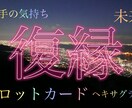 恋愛全般占います 相手の気持ちを占うのが得意です。 イメージ2