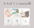 おしゃれなLINEリッチメニュー作成します 思わずポチッと押したくなるリッチメニューお任せください！ イメージ5