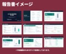 技術調査・論文／特許のリサーチを行います 研究開発に必要な論文・特許を技術者が整理 イメージ4