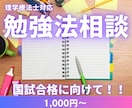全国模試上位者が国家試験勉強法を伝授します 参考書・教科書の使い方を含め勉強法をお伝えします イメージ3