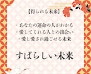 強制縁結び◆祈祷であの人の愛を独占できます 最愛の人に追われたい方のみ、お申し込みください。 イメージ6