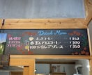 カフェ飲食店の集客に！手描きの黒板看板制作します 思わず足が止まる！温かみのある手描き黒板看板を制作します⭐︎ イメージ6