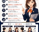未経験転職の人材紹介経験者が模擬面接対策をします 未経験転職でも自信を持って話せるよう伴走します イメージ3