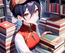 子供でも読める小説書きます あなたのための物語をお届けします。 イメージ1