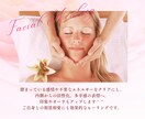 お顔のエネルギー癒し✨愛とオーラ✨表情活性化します ✴️残り3名様半額/愛満ちる表情に♡/天と繋がる/解放と活性 イメージ3