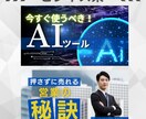 格安でYouTubeのサムネイルを作ります ターゲットに合わせたデザインで制作 イメージ3