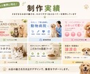 ペット業界特化のバナー制作をします ペットのお店に、選ばれるデザインを！ イメージ4