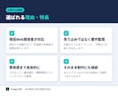AI活用・自動化の始め方を整理します 何から始める?を交通整理。相談だけでもOKです イメージ2